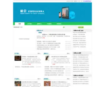 Jiangouw.com(Jiangouw) Screenshot