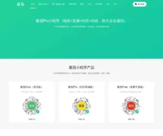 Jiangqie.com(WordPress小程序) Screenshot