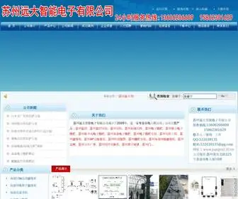 Jiangsu110.cn(苏州监控) Screenshot