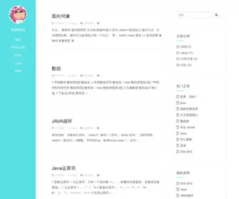 Jiangton.com(Luckluo) Screenshot