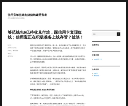 Jiangwenrou.com(Jiangwenrou) Screenshot