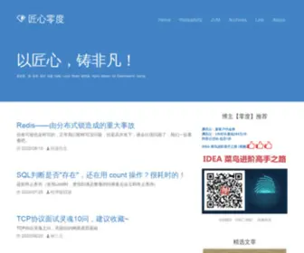 JiangXinlingdu.com(JiangXinlingdu) Screenshot