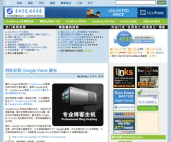 Jiangzhanyong.com(Shop for over 300) Screenshot