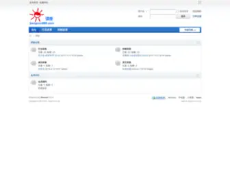 Jiangzuo888.com(讲座888) Screenshot