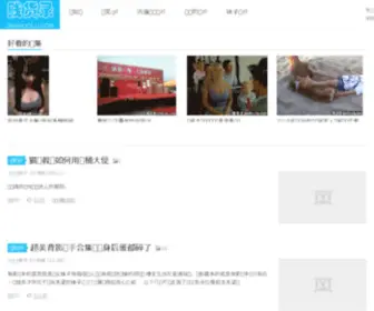 Jianhuolu.com(Jianhuolu) Screenshot
