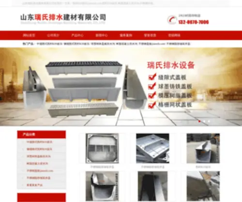 Jianisfu.com(简亭网站) Screenshot