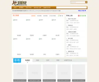 Jiankang777.com(林蛙油) Screenshot