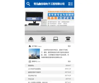 Jiankangway.com(比特币合约的对冲玩法) Screenshot