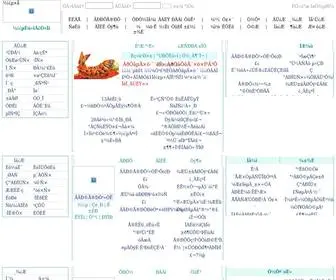 Jiankangzu.com(中国第一健康网站) Screenshot