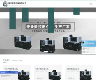 Jiankem.com(走心机) Screenshot