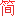 Jianlimuban.com Logo