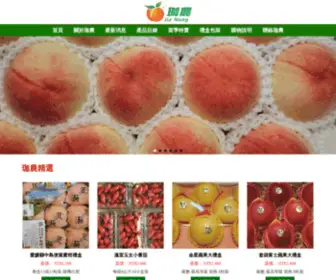 Jianongfruit.com.tw(珈農的堅持與願景) Screenshot