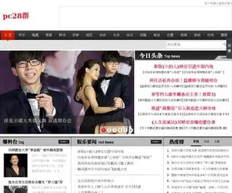 Jiansenjx.com Screenshot