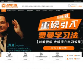 Jianshen02.com(健身学院) Screenshot