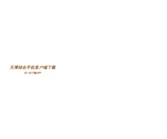 Jiansn.com(自助领取彩金38) Screenshot