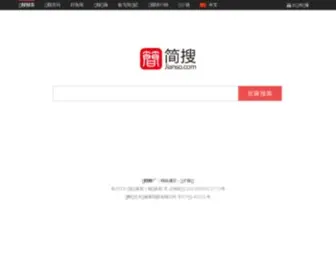 Jianso.com(简搜) Screenshot