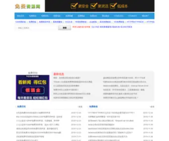 Jiansou123.com(昊明铝业) Screenshot