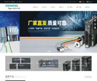 JiansujiABC.com(西门子变频器) Screenshot