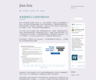 Jiantsou.com(Jian Zou) Screenshot