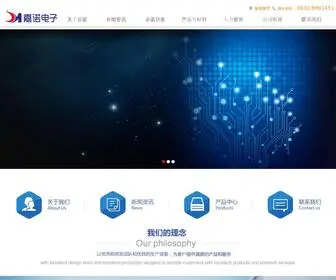 Jianuocore.com(山东嘉诺电子有限公司) Screenshot