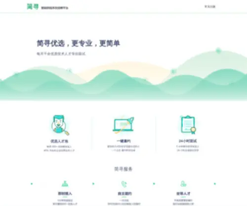 Jianxun.io(Jianxun) Screenshot