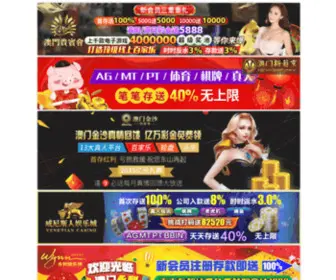 Jianxunliantiao.com Screenshot