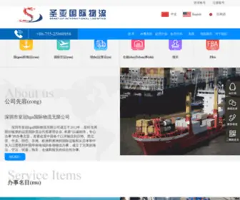 Jianyew.com(Hg8868皇冠下载) Screenshot