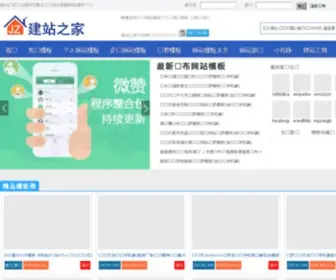Jianzhan01.com(Jianzhan 01) Screenshot