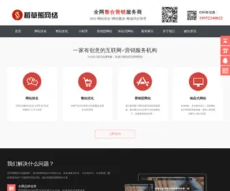 Jianzhan5.com(简单维修网) Screenshot