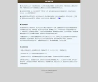 Jianzhi.biz(火狐翻墙) Screenshot