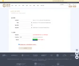 Jianzhiad.com(澳英在线平台) Screenshot