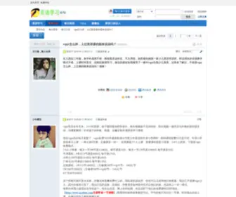 Jianzhigongsi.com(Jianzhigongsi) Screenshot