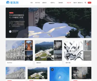 Jianzhutu.com(Jianzhutu) Screenshot