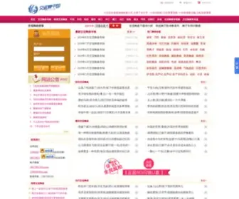 Jiao15.com(交谊舞曲) Screenshot