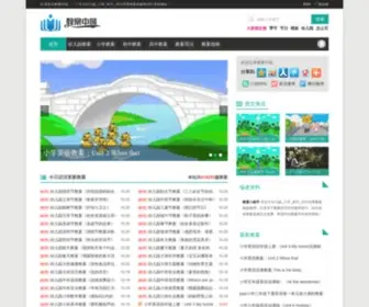 Jiaoan.org(牛津英语网) Screenshot