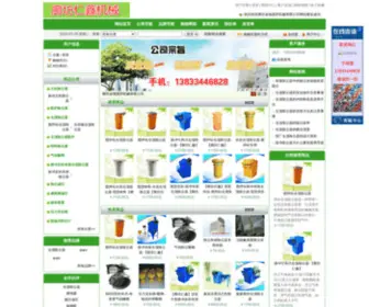 Jiaobannet.com(水泥仓顶除尘器) Screenshot