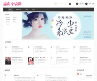 Jiaoben88.com(Jiaoben 88) Screenshot