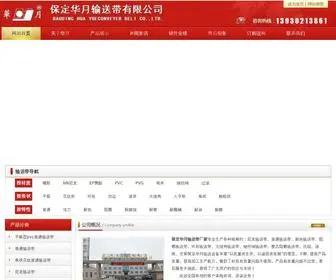 Jiaodai2.com(保定华月胶带有限公司) Screenshot