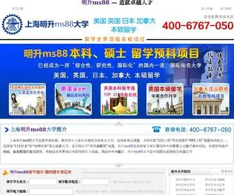 Jiaodayuke.com(明升ms88) Screenshot