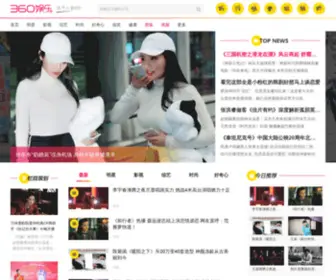 Jiaodi.com(脚底网娱乐频道) Screenshot