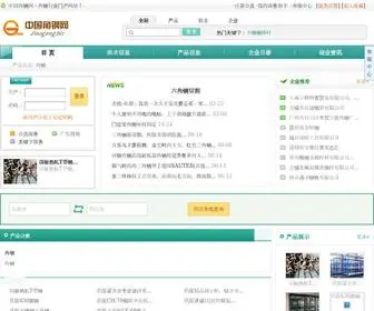Jiaogang.biz(中国角钢网) Screenshot