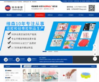 Jiaogun.org(开云) Screenshot