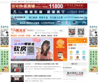 Jiaomomo.com(搅沫沫社区) Screenshot