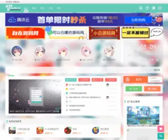 Jiaosf.com(教私服论坛) Screenshot