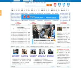 Jiaoshilm.cc(研修网) Screenshot