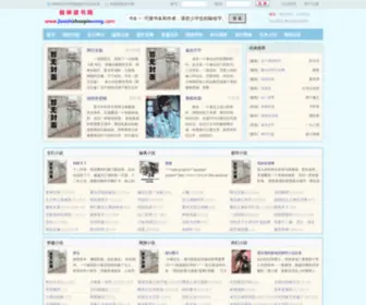 Jiaoshizhaopinwang.com(客服) Screenshot