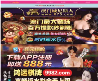 Jiaosj.com(江西胶饰界装饰有限公司) Screenshot