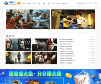 Jiaosm5.com(叫神马) Screenshot