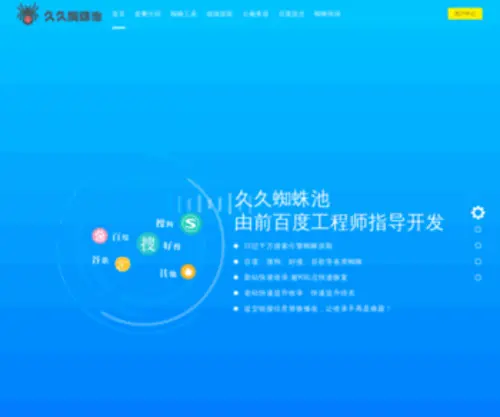 Jiaowulei.com(辽宁高考网) Screenshot