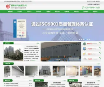 Jiaoyangjc.com(轻钢龙骨) Screenshot